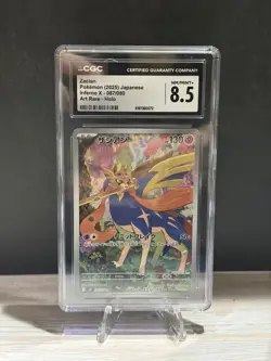 CGC 8.5 Zacian 087/080 Inferno X Art Rare Holo Japanese Pokemon Card TCG - Image 1