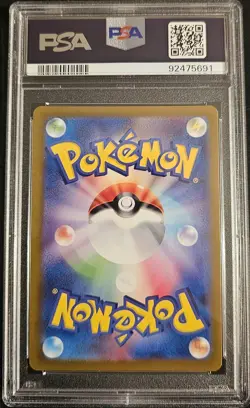 PSA 9 2023 Japanese Master Ball Reverse Holo Mewtwo 150/165 SV2a Pokemon - Image 2