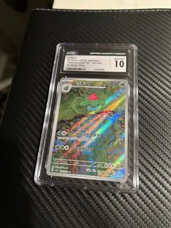 CGC GEM MINT 10 Ivysaur 167/165 Art Rare SV2A Japanese Pokemon 151 TCG - Image 3