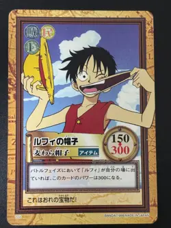 One Piece Luffy Hat Carddass Hyper Battle C05 TCG Card Bandai 1999 Japan Vintage - Image 1
