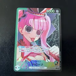One Piece Perona OP06-021 Alternative Art Leader Japanese (NM) - Image 1