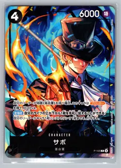 One Piece P-105 Sabo Tournament Pack 2026 Vol 2 Promo Japanese NM - Image 1