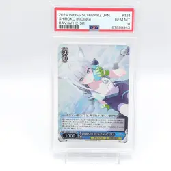 PSA 10 2024 WEISS SCHWARZ JAPANESE BLUE ARCHIVE 121 SHIROKO SUNAOOKAMI (RIDING) - Image 1