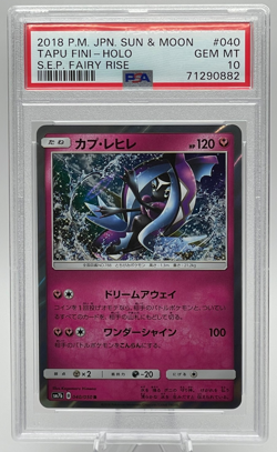 2018 POKEMON JAPANESE SUN & MOON SEP FAIRY RISE #040 TAPU FINI-HOLO PSA 10 GEM - Image 1