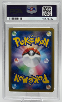 2018 POKEMON JAPANESE SUN & MOON SEP FAIRY RISE #040 TAPU FINI-HOLO PSA 10 GEM - Image 2