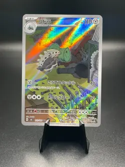 Lairon 111/101 Mask Of Change Sv6 Japanese Pokemon Card - Image 1
