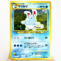 LP) Azumarill No.184 Neo genesis Pokemon Card Japanese w78-e12 - Image 1