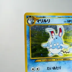 LP) Azumarill No.184 Neo genesis Pokemon Card Japanese w78-e12 - Image 3