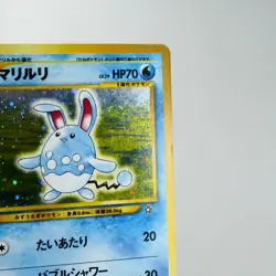 LP) Azumarill No.184 Neo genesis Pokemon Card Japanese w78-e12 - Image 4