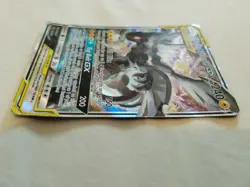 Pokemon TCG Pikachu & Zekrom GX SM168 SM Promos TAG TEAM Holo Promo - Image 3