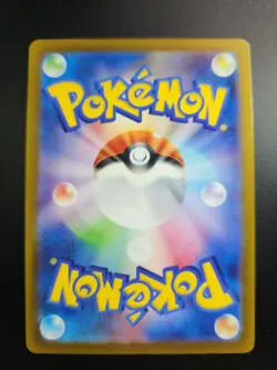 2023 Near Mint Pokemon Vanillish AR 070/066 Holo Future Flash SV4m Japanese - Image 2