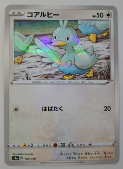 Pokemon - Ducklett - s4a Shiny Star V - Reverse Holo Mirror - 144/190 - Image 1