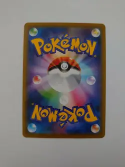 Pokemon - Ducklett - s4a Shiny Star V - Reverse Holo Mirror - 144/190 - Image 2