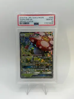 POKEMON 2019 Japanese Sun Moon Dream League VILEPLUME GX #003 PSA 10 Gem Mint - Image 1
