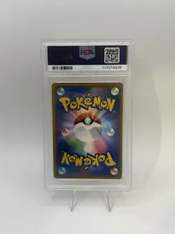 POKEMON 2019 Japanese Sun Moon Dream League VILEPLUME GX #003 PSA 10 Gem Mint - Image 2