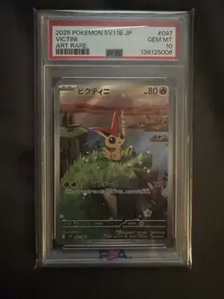 Sealed Pokemon Lot - Image 2