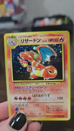 Charizard CD Promo 1998 Pokemon Japanese No. 006. Partial swirl 💫 - Image 2