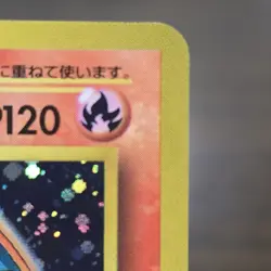 Charizard CD Promo 1998 Pokemon Japanese No. 006. Partial swirl 💫 - Image 4