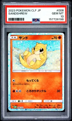 PSA 10 2023 POKEMON JAPANESE CLF | TCG CLASSIC VENUSAUR & LUGIA ex SANDSHREW 008 - Image 1