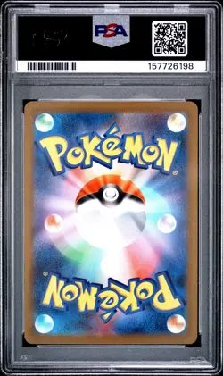 PSA 10 2023 POKEMON JAPANESE CLF | TCG CLASSIC VENUSAUR & LUGIA ex SANDSHREW 008 - Image 2