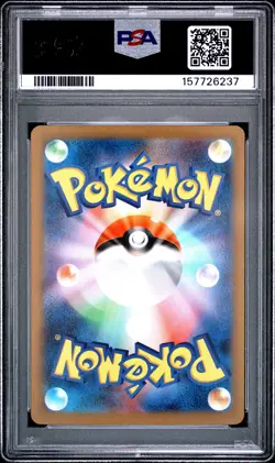 PSA 10 2023 POKEMON JAPANESE CLK | TCG CLASSIC MR. MIME 013 - Image 2