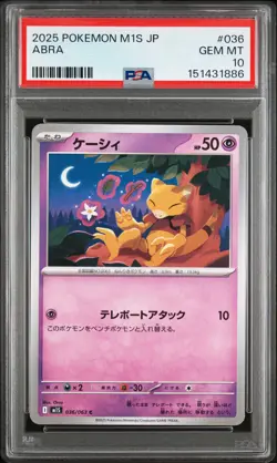 PSA 10 - 2025 POKEMON JAPANESE M1S-MEGA SYMPHONIA 036 ABRA | POP 1 - Image 1