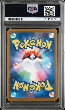 PSA 10 - 2025 POKEMON JAPANESE M1S-MEGA SYMPHONIA 036 ABRA | POP 1 - Image 2