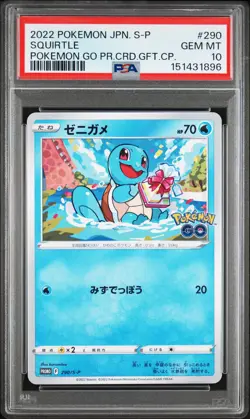 PSA 10 - 2022 POKEMON JAPANESE S GO PROMO 290 SQUIRTLE - Image 1