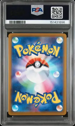 PSA 10 - 2022 POKEMON JAPANESE S GO PROMO 290 SQUIRTLE - Image 2