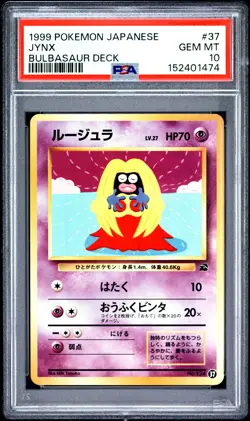 PSA 10 - 1999 POKEMON JAPANESE INTRO PACK BULBASAUR DECK 37 JYNX - Image 1