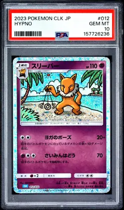 PSA 10 2023 POKEMON JAPANESE CLK | TCG CLASSIC BLASTOISE & SUICUNE ex HYPNO 012 - Image 1