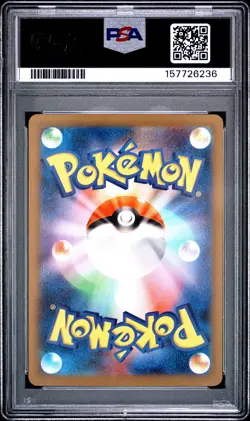 PSA 10 2023 POKEMON JAPANESE CLK | TCG CLASSIC BLASTOISE & SUICUNE ex HYPNO 012 - Image 2