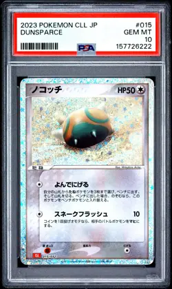 PSA 10 2023 POKEMON JAPANESE CLL | TCG CLASSIC DUNSPARCE 015 - Image 1