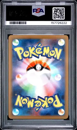 PSA 10 2023 POKEMON JAPANESE CLL | TCG CLASSIC DUNSPARCE 015 - Image 2