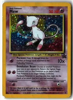 1999 Mew ⭐ 9 Holo Vintage WOTC 🌀 Swirl 🌀 Wizards Black Star Promos Pokemon HP - Image 1