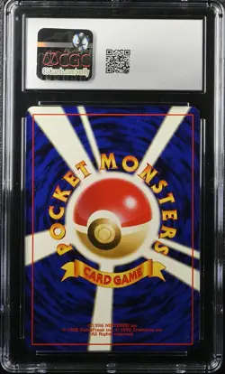 CGC 9.5 2001 POKEMON QUILAVA 13 INTRO PACK NEO CHIKORITA HALF DECK JAPANESE - Image 2