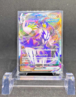 pokemon card urshifu vmax hr 151 070 japanese rapid strike holo rare mint - Image 2