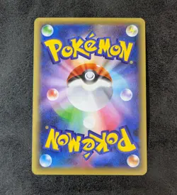 LP - Pokemon Card Game TCG Mew 1st CP5 016/036 JAPANESE - Image 2