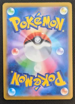 Pokemon Pikachu S 236/190 SV4a Shiny Treasure EX Japanese Baby Shiny Holo NM - Image 2