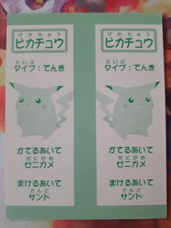 1996 Pokemon Muk Karuta Base Set Card Near Mint Nintendo ShoPro Vintage - Image 2