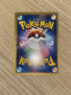 Clair's Politoed 050/141 VS Series 1st Edition 2001 Japanese Pokemon Card NM - Image 3