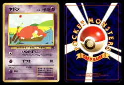 Slowpoke NO. 079 C Team Rocket Japanese Pokemon Card - Image 1