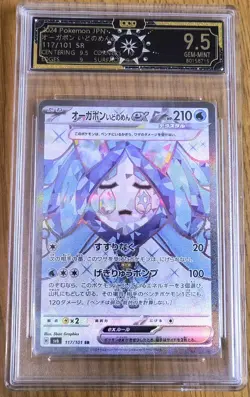 HUGE Lot 30 Graded Pokemon Cards CGC PSA BGS AGS Etc Modern & Vintage Collection - Image 5
