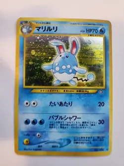 Azumarill Neo Holo Japanese Pokemon Card Pocket Monsters WOTC NM - Image 1