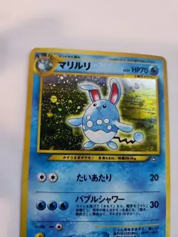 Azumarill Neo Holo Japanese Pokemon Card Pocket Monsters WOTC NM - Image 2
