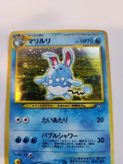 Azumarill Neo Holo Japanese Pokemon Card Pocket Monsters WOTC NM - Image 3