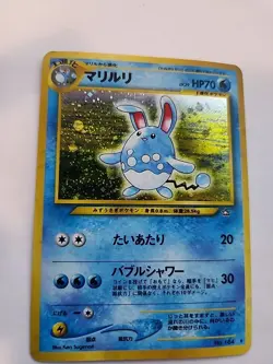 Azumarill Neo Holo Japanese Pokemon Card Pocket Monsters WOTC NM - Image 5