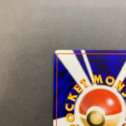 [NM-] Pokemon Card Ninetales 038 Gym Challenge 1999 Old Back Japanese - Image 3