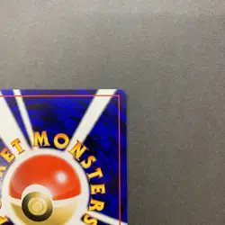 [NM-] Pokemon Card Ninetales 038 Gym Challenge 1999 Old Back Japanese - Image 4