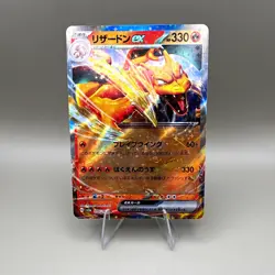 Pokemon TCG Charizard ex SV2a Pokemon Card 151 006/165 Double Rare Holo JP - Image 1